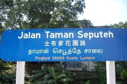 Taman_seputeh_thumb