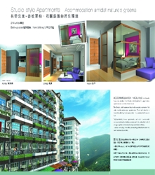 Interior_thumb