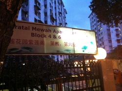 Teratai-img_3020_thumb
