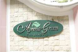 Arena_green_signage_thumb