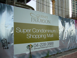 Gurney_paragon__1__thumb