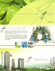 G_residence__10__thumb