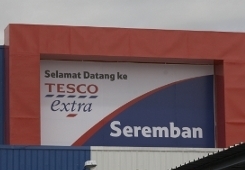 Tesco_seremban_thumb
